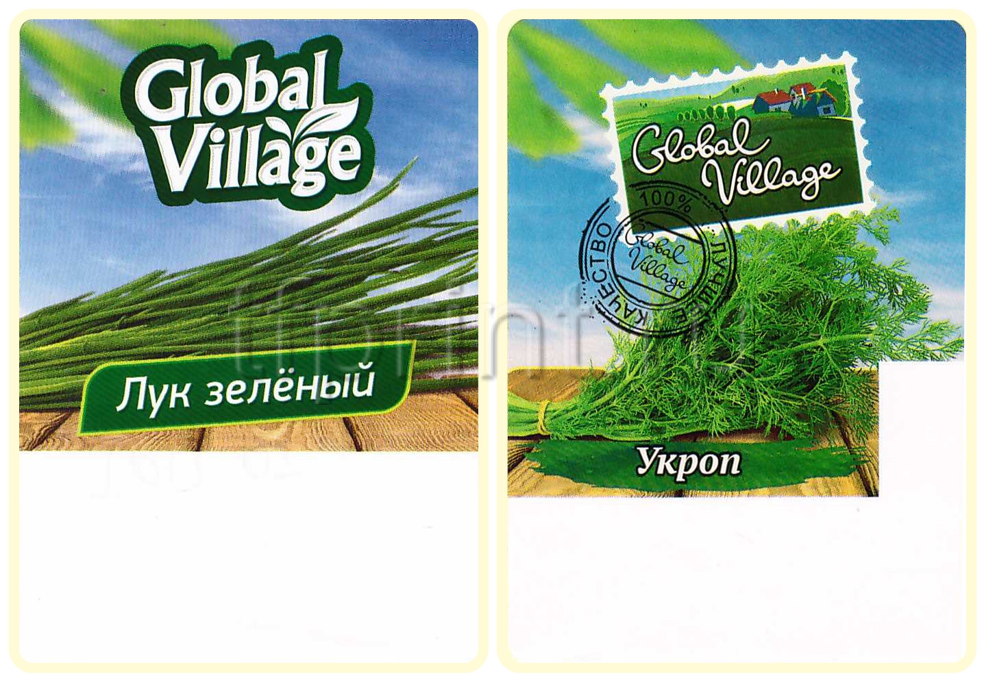 Этикетки Global Village по готовым макетам